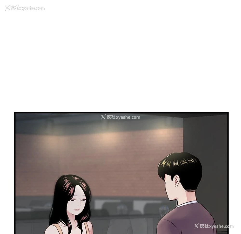 132P - 深夜网吧