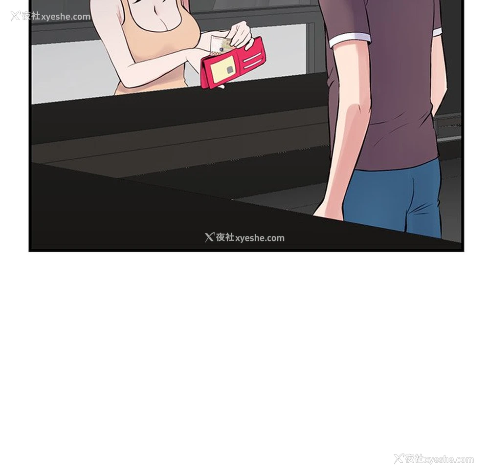 133P - 深夜网吧