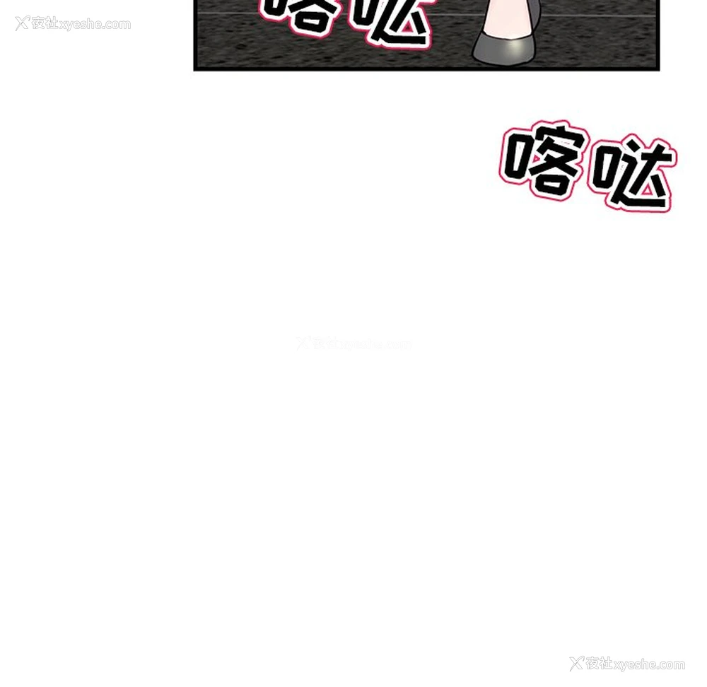 138P - 深夜网吧