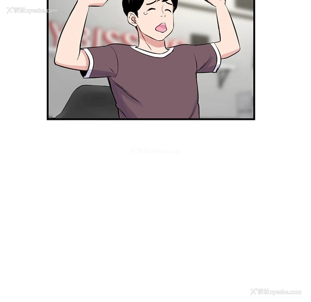 140P - 深夜网吧