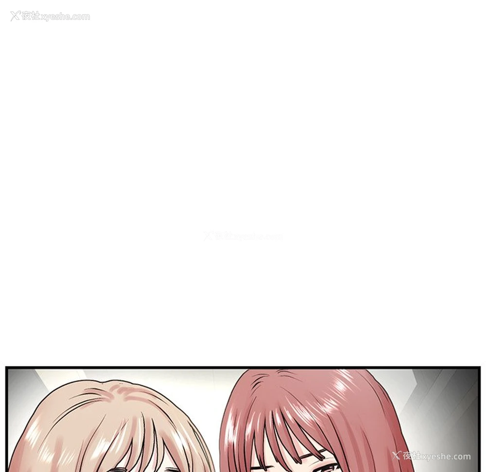 141P - 深夜网吧