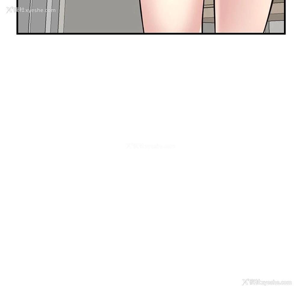 143P - 深夜网吧