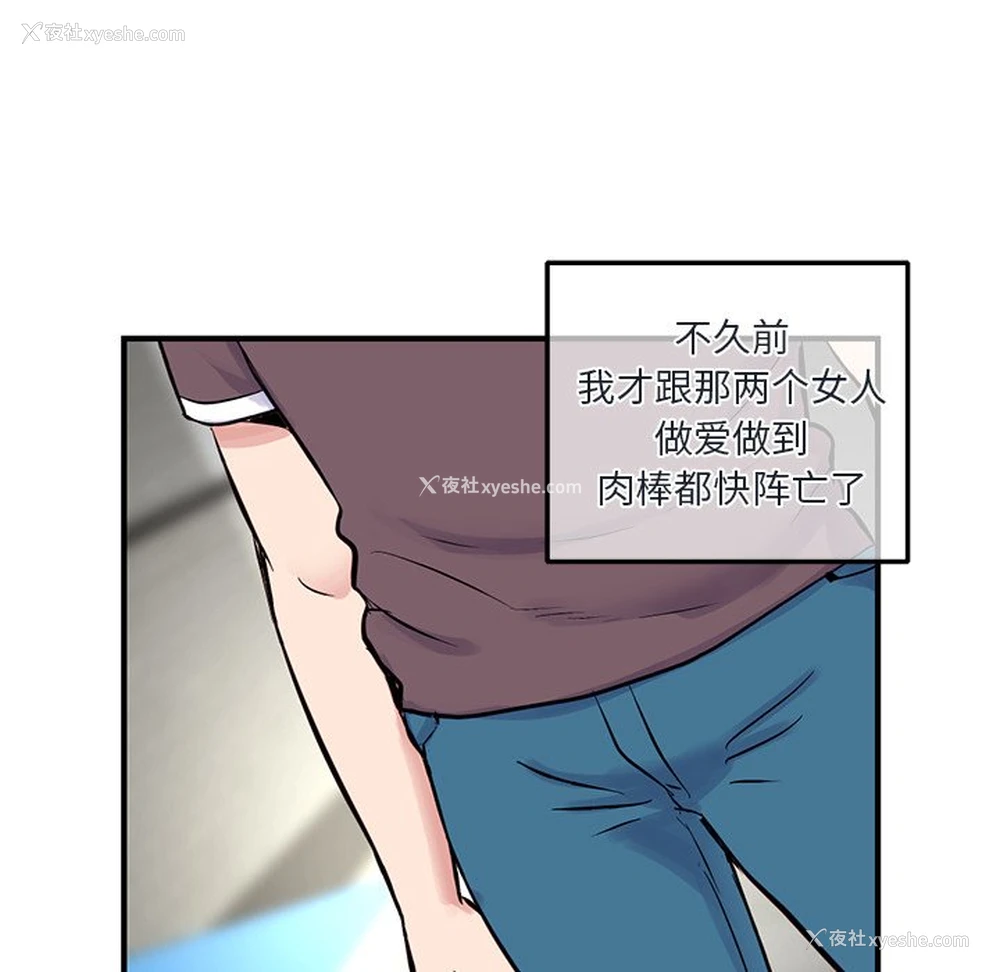 144P - 深夜网吧