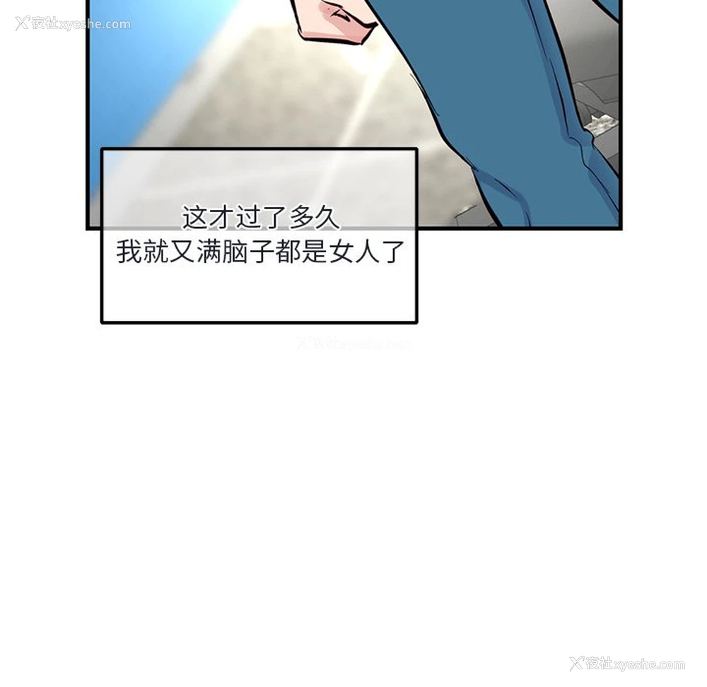 145P - 深夜网吧