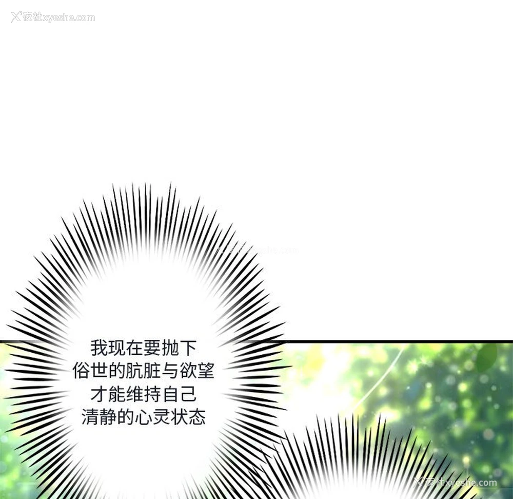146P - 深夜网吧