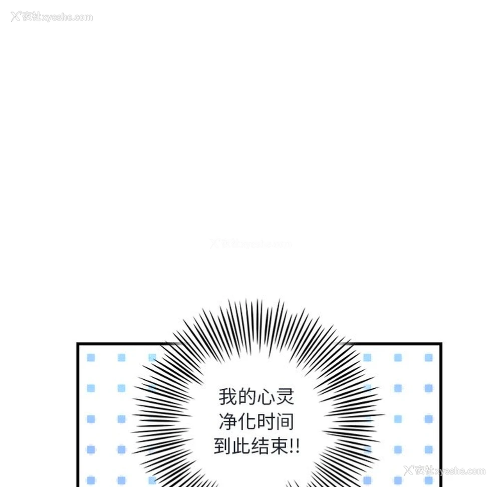 149P - 深夜网吧