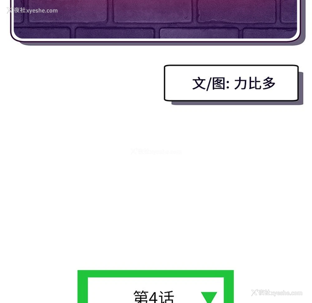 14P - 深夜网吧
