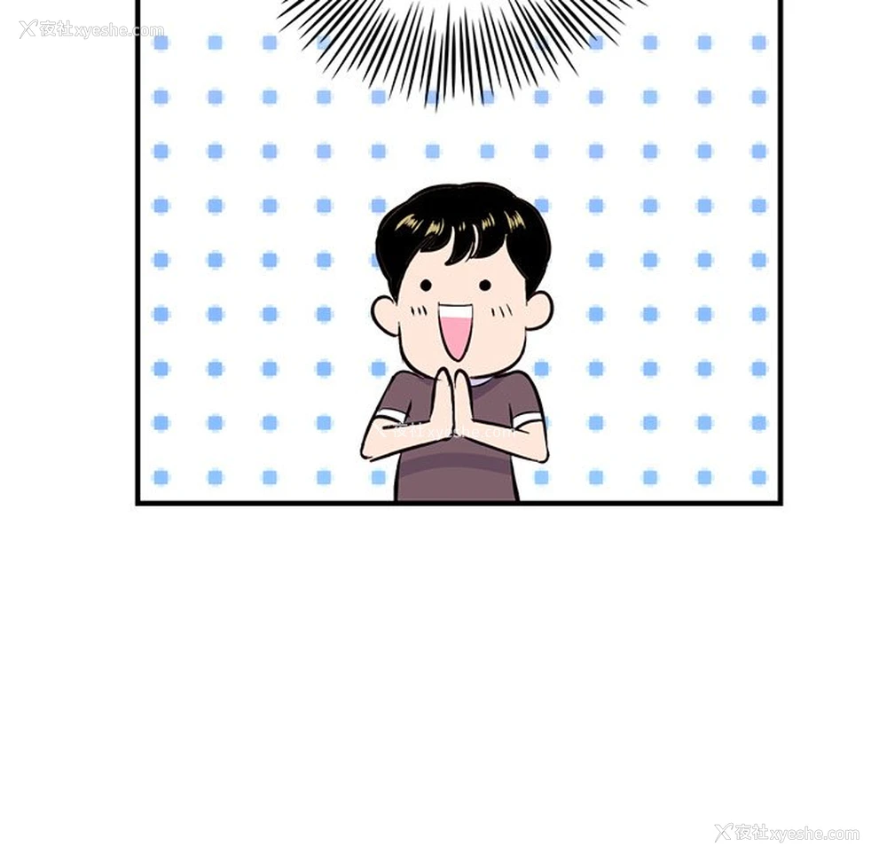 150P - 深夜网吧