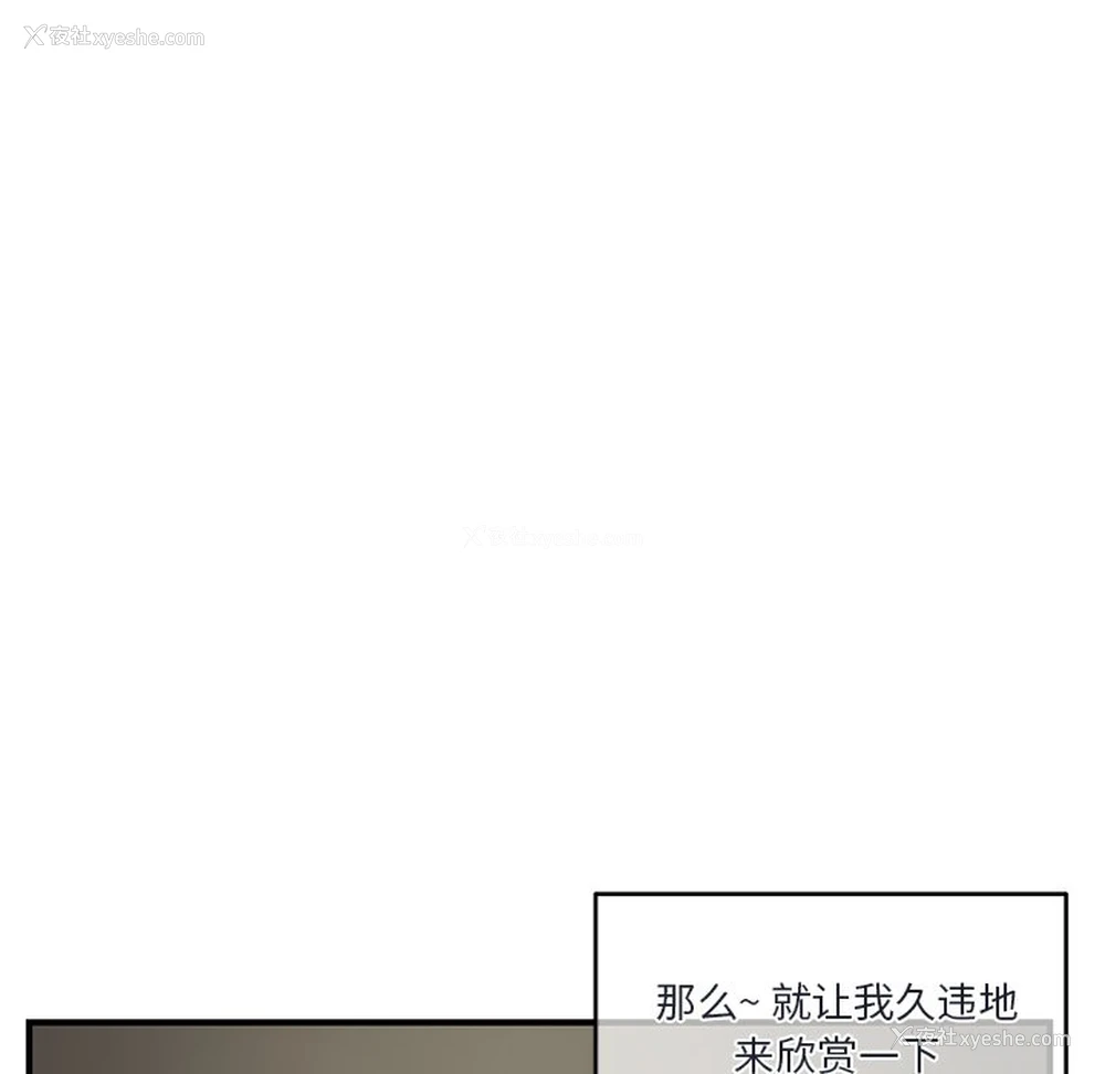 151P - 深夜网吧