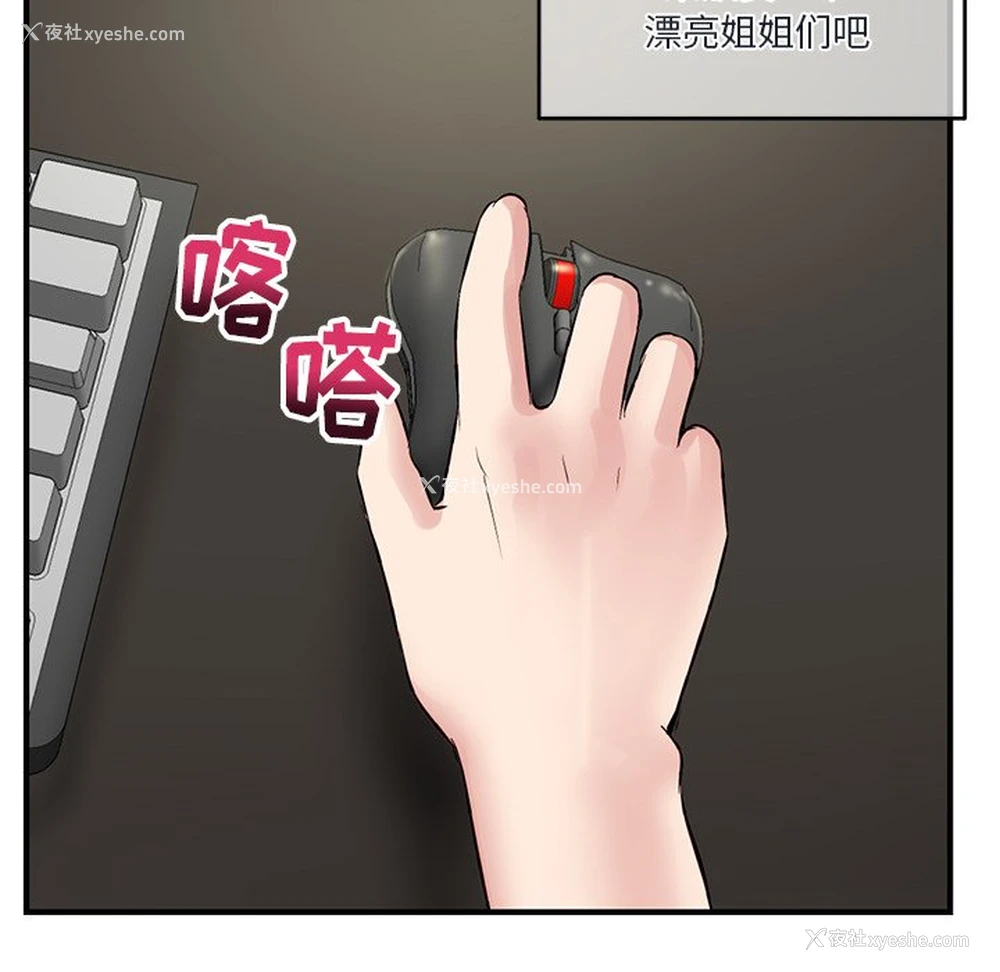 152P - 深夜网吧