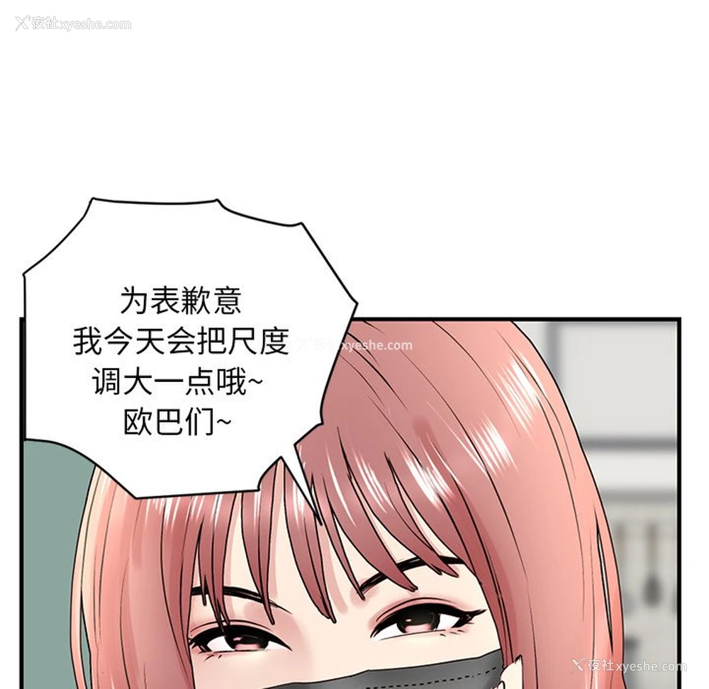 165P - 深夜网吧