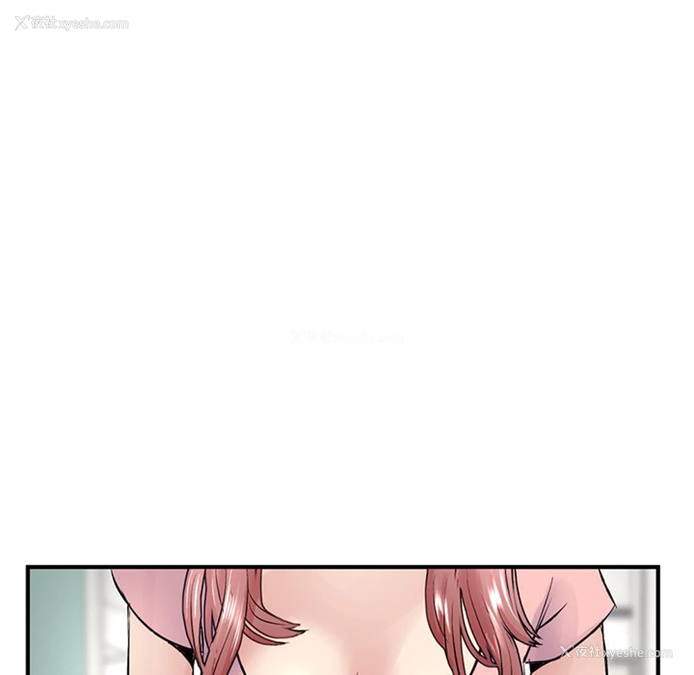 167P - 深夜网吧