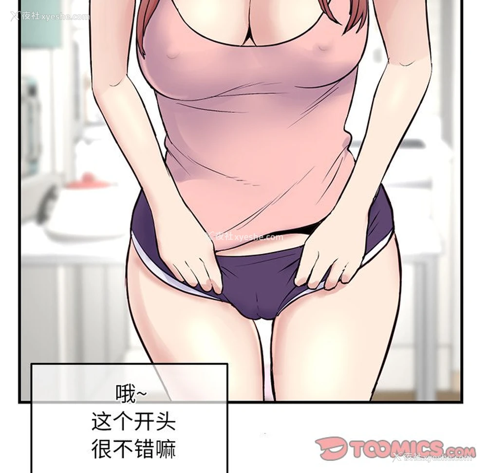 168P - 深夜网吧
