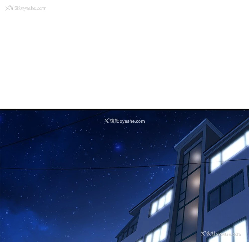 16P - 深夜网吧