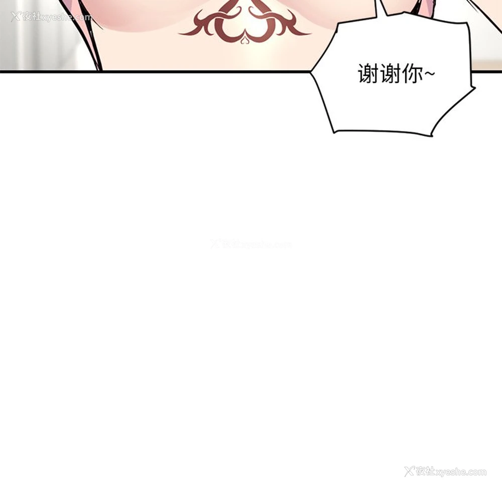 176P - 深夜网吧