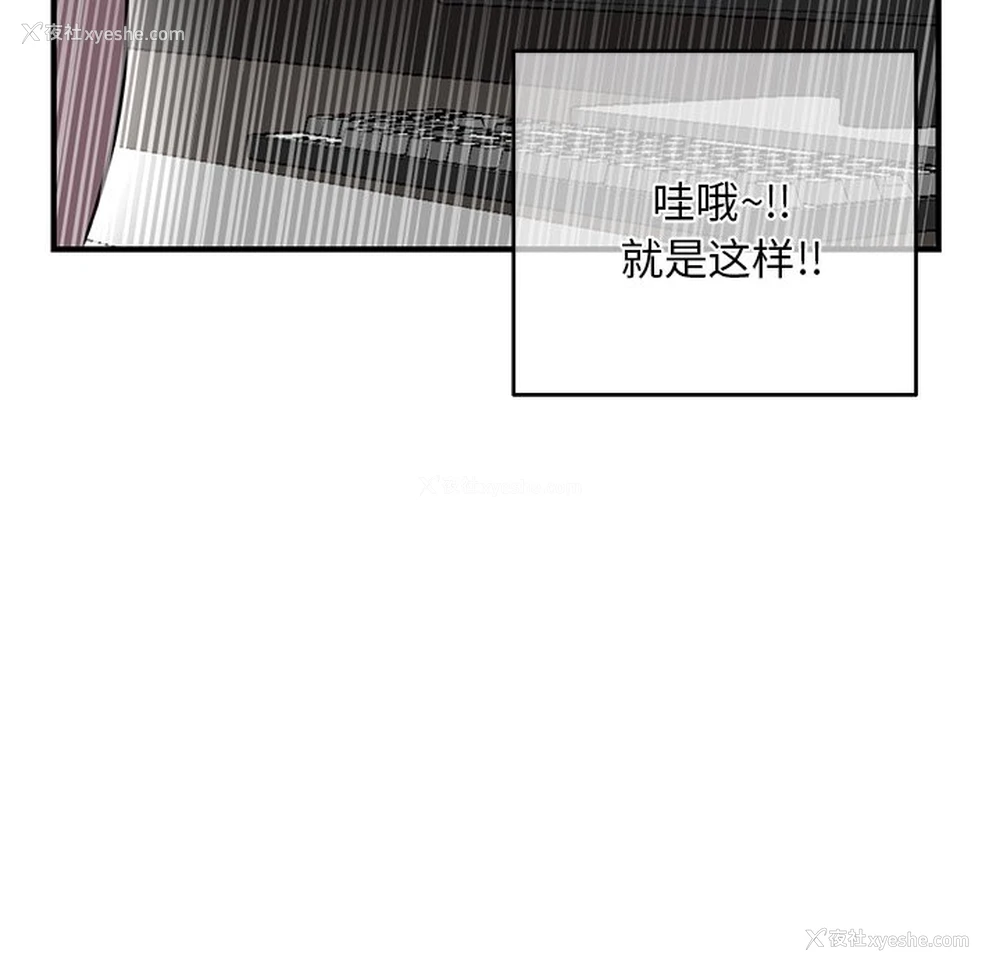 182P - 深夜网吧