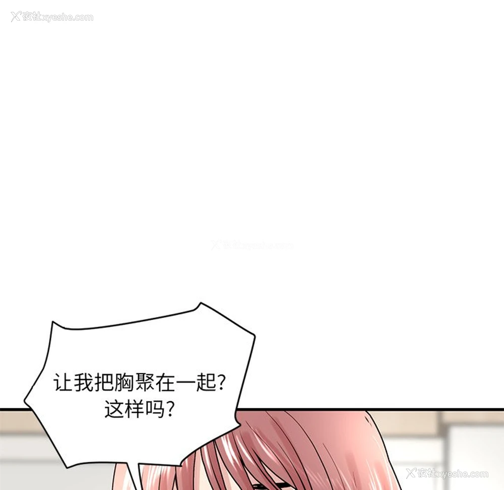 188P - 深夜网吧
