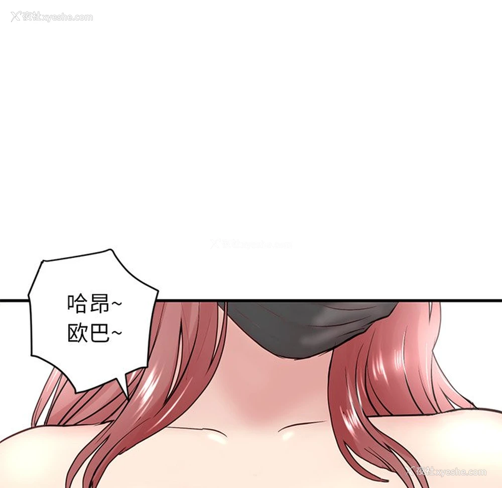 191P - 深夜网吧
