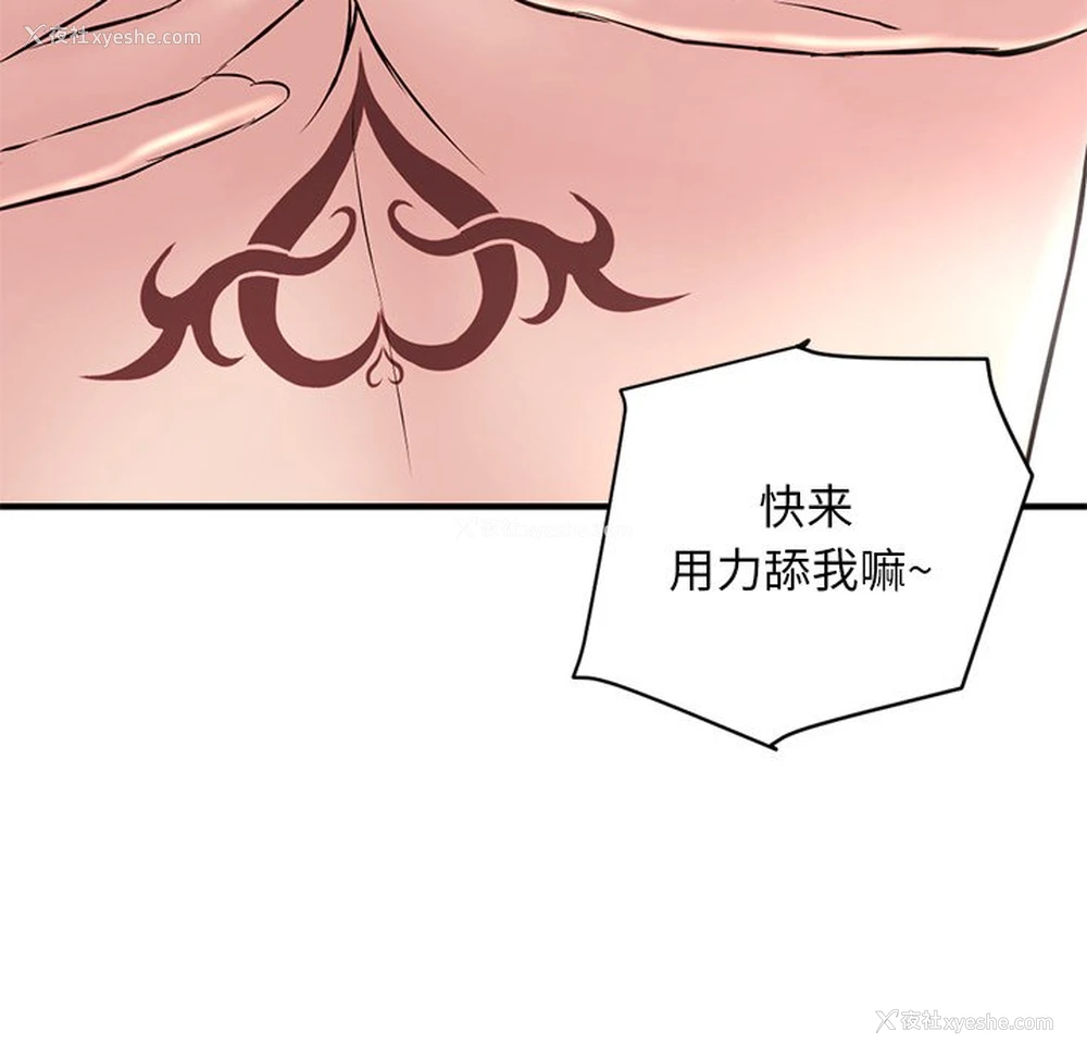 195P - 深夜网吧