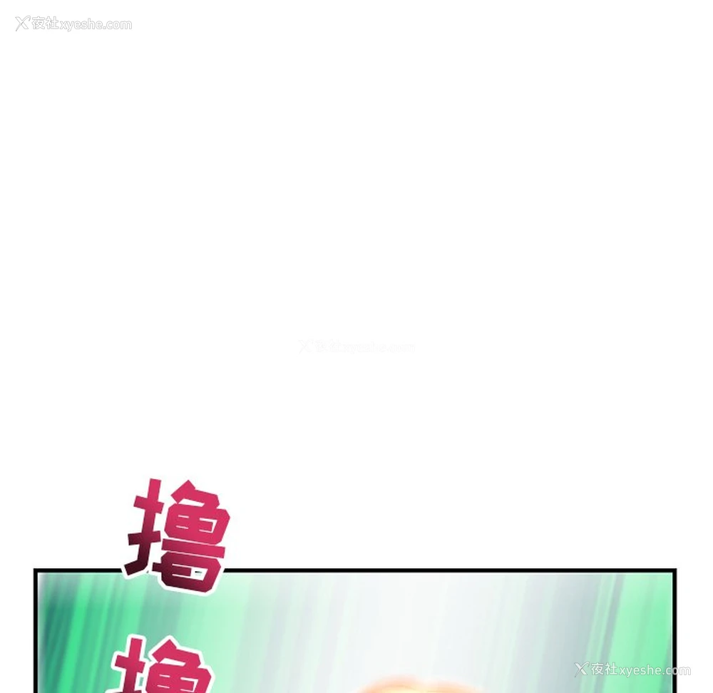 196P - 深夜网吧