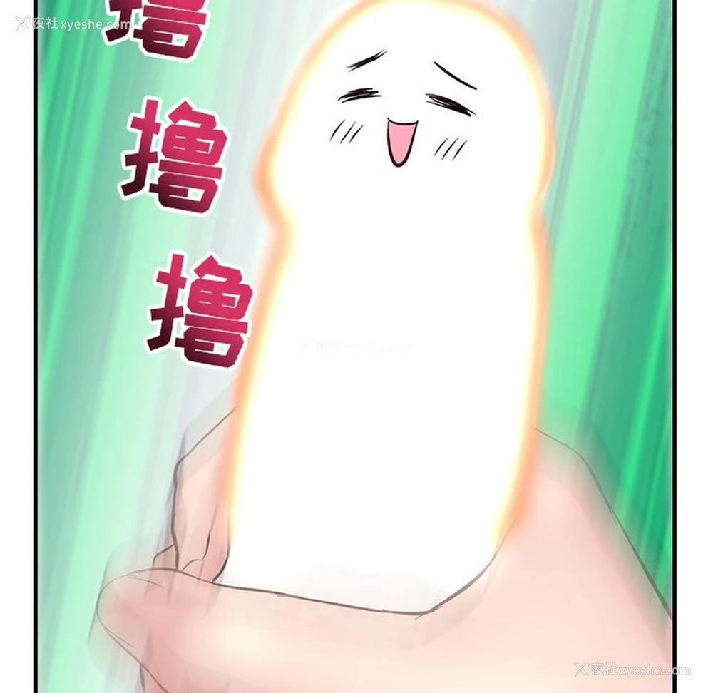 197P - 深夜网吧