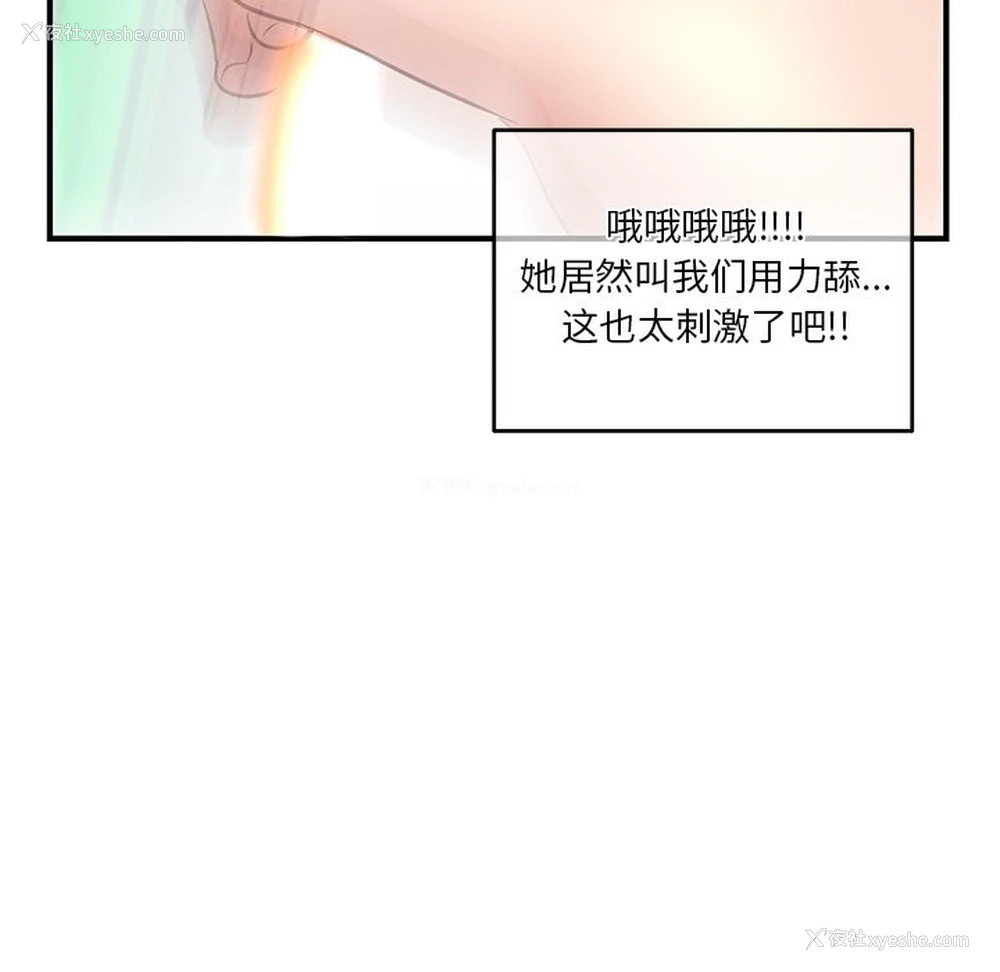 198P - 深夜网吧