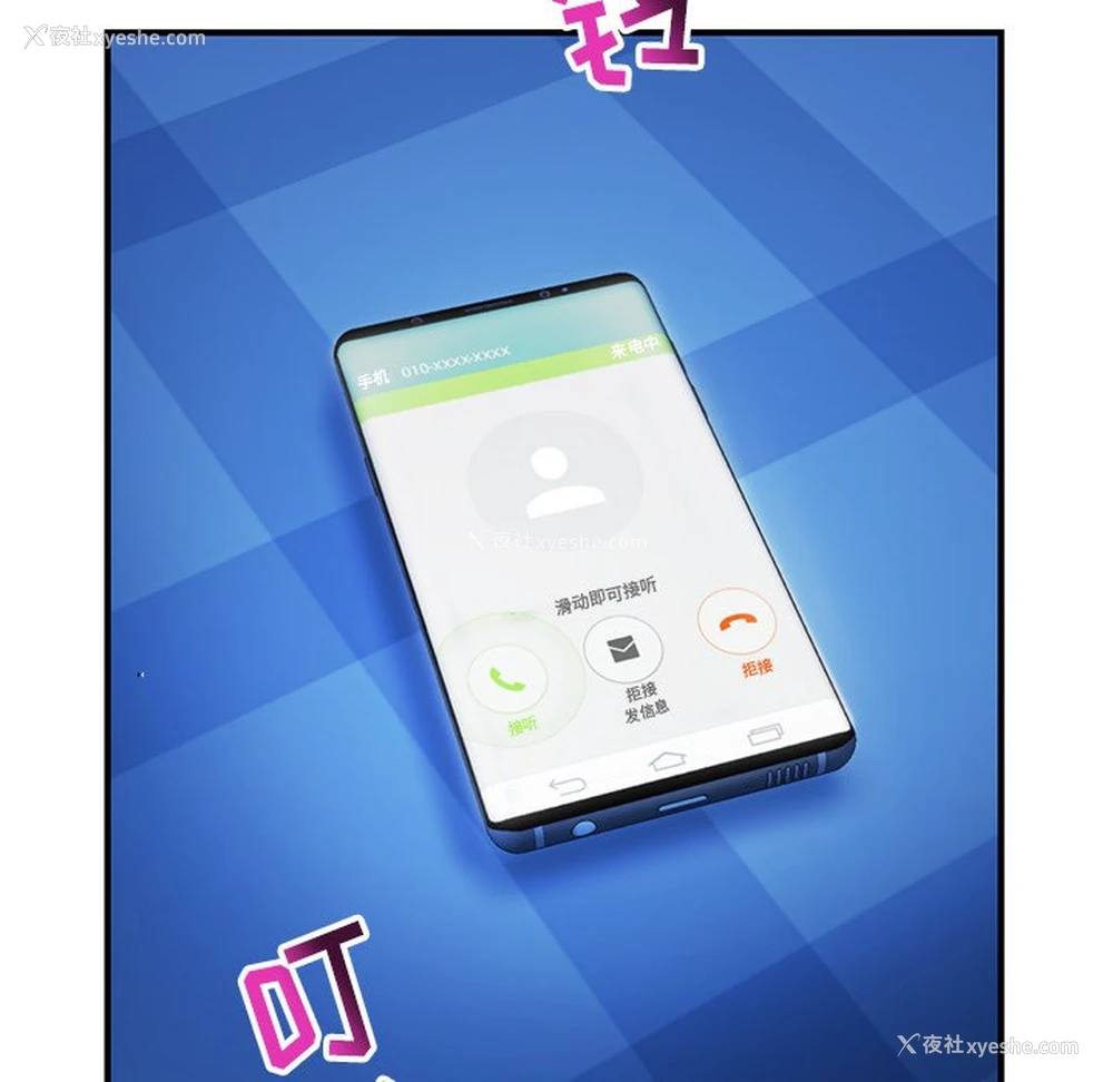 19P - 深夜网吧
