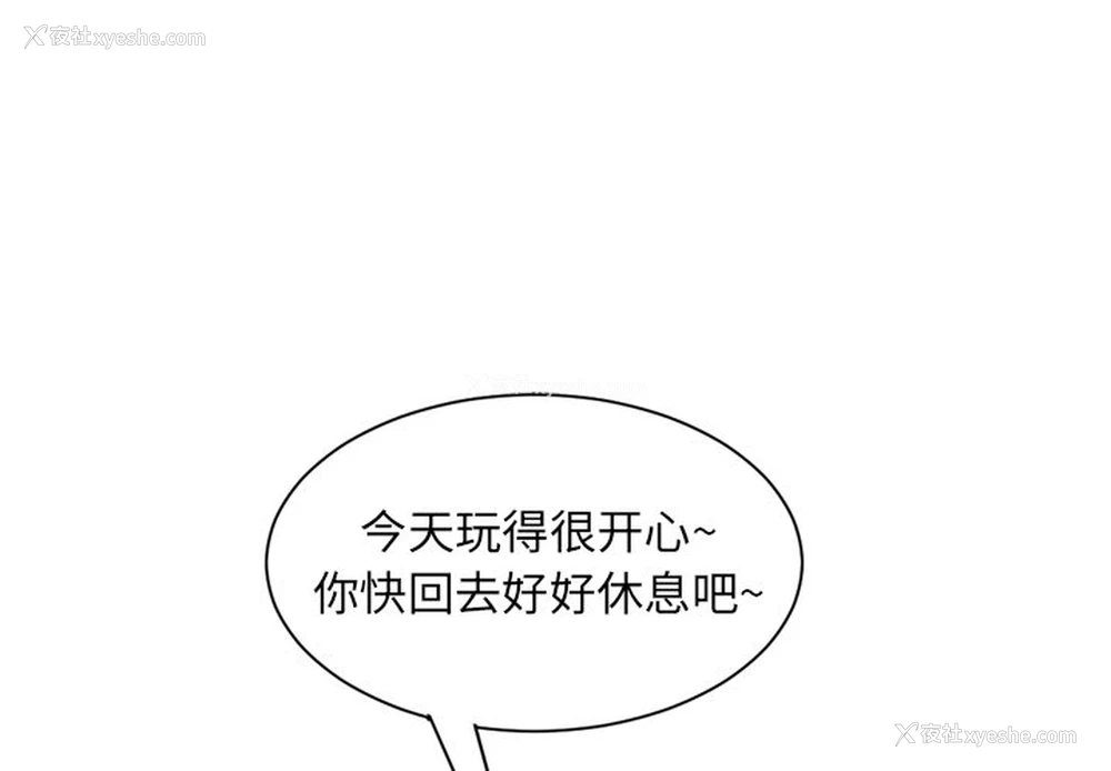 1P - 深夜网吧