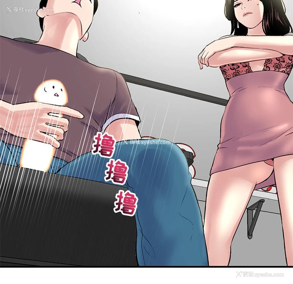 200P - 深夜网吧