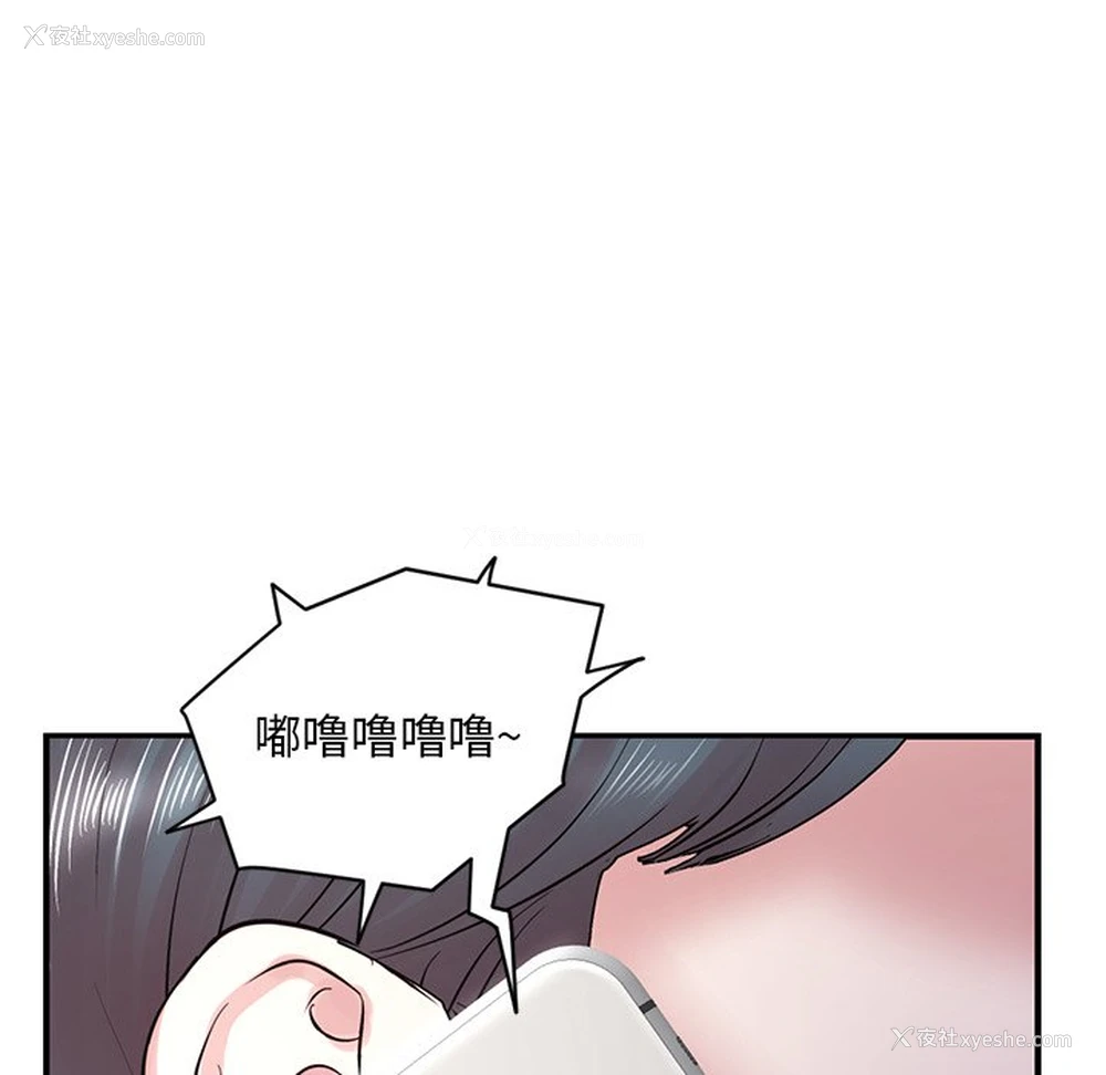 23P - 深夜网吧