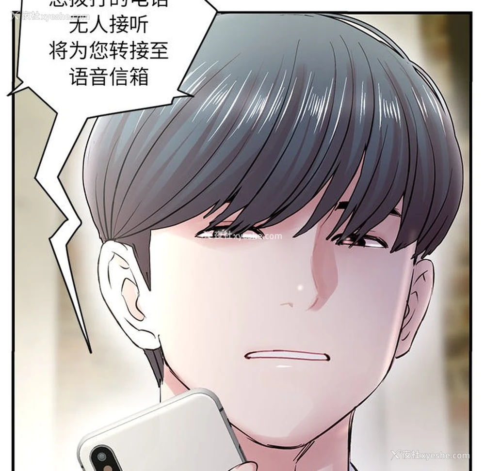 26P - 深夜网吧