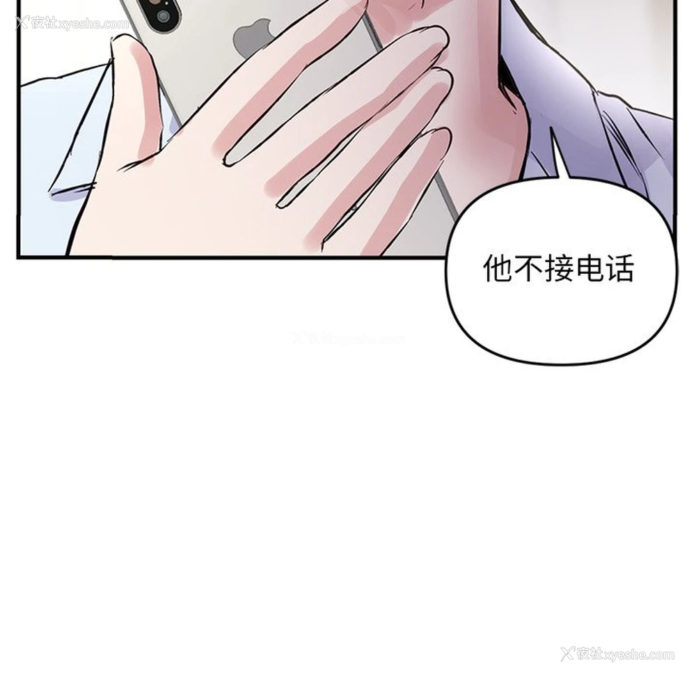 27P - 深夜网吧