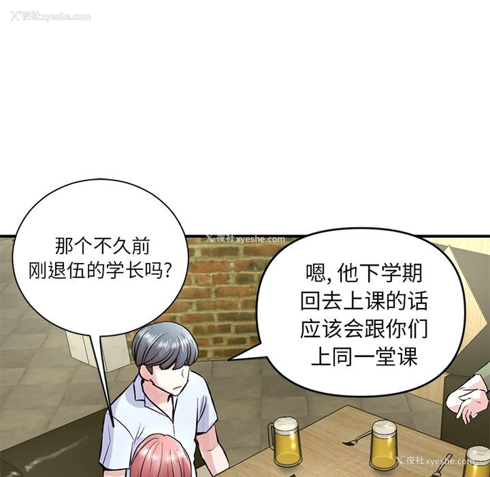 30P - 深夜网吧