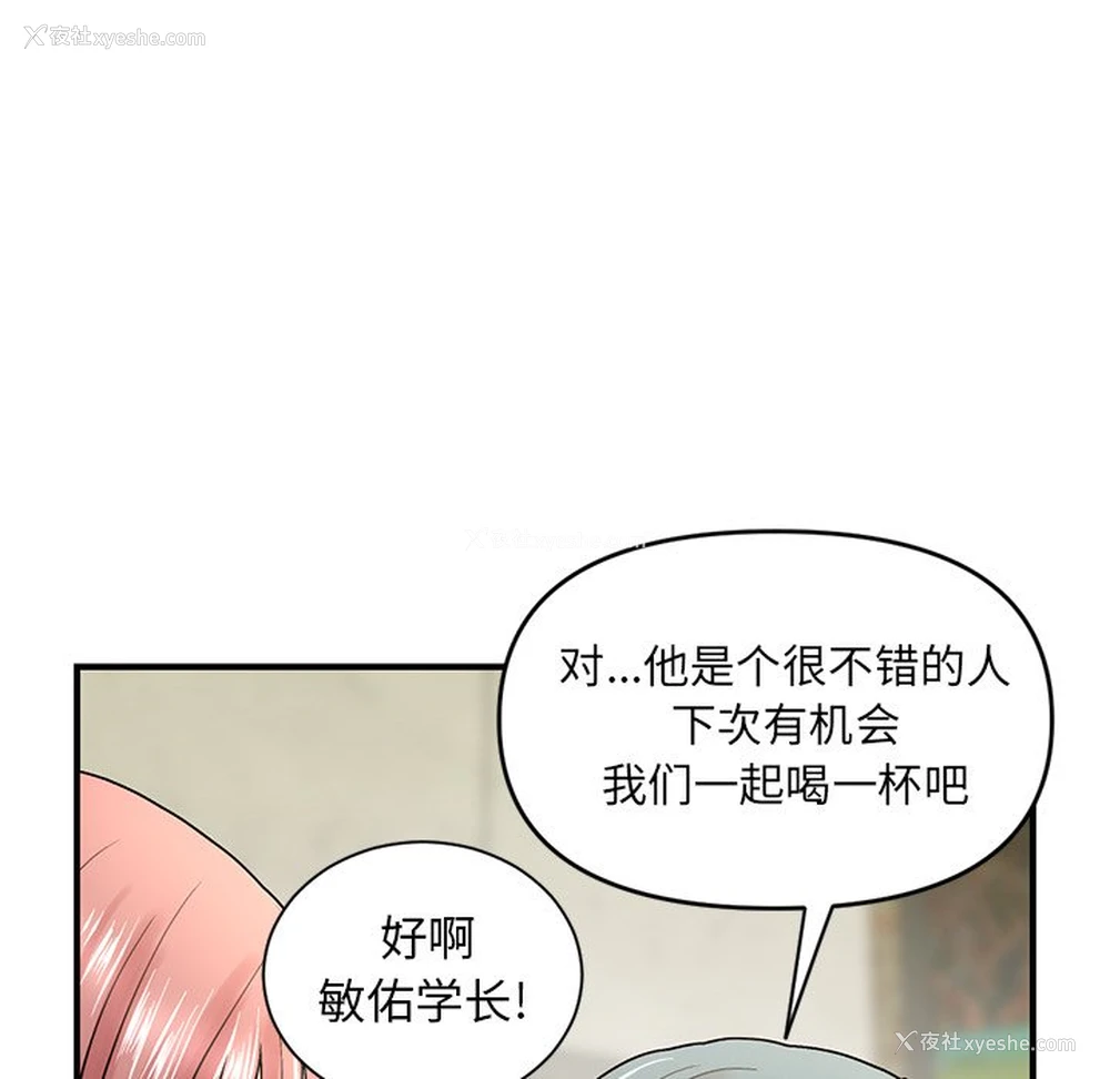 34P - 深夜网吧
