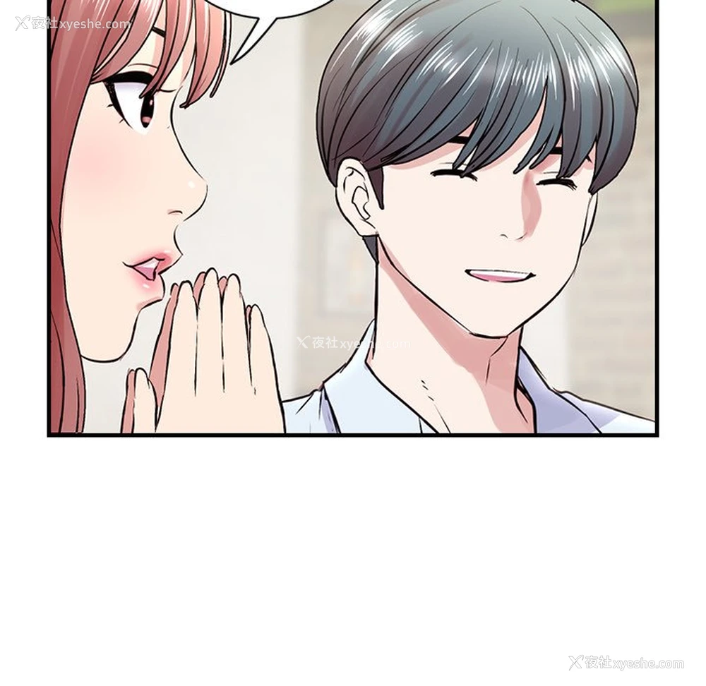 35P - 深夜网吧