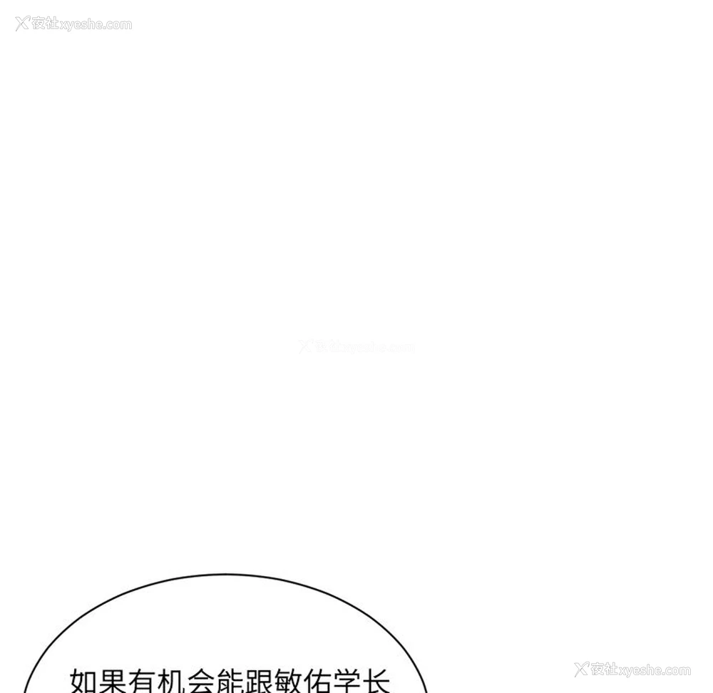 36P - 深夜网吧