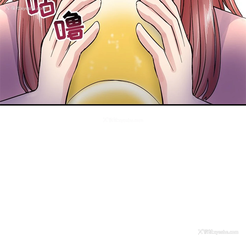 38P - 深夜网吧