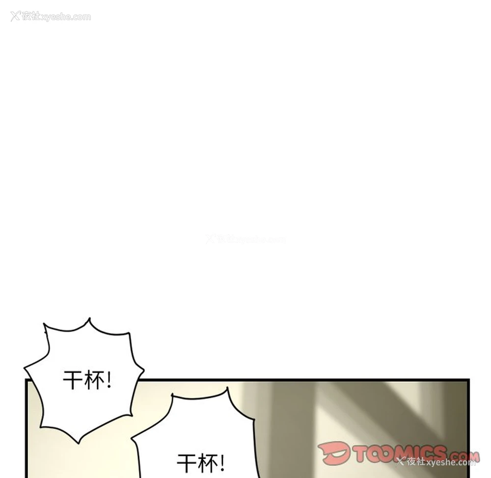 39P - 深夜网吧