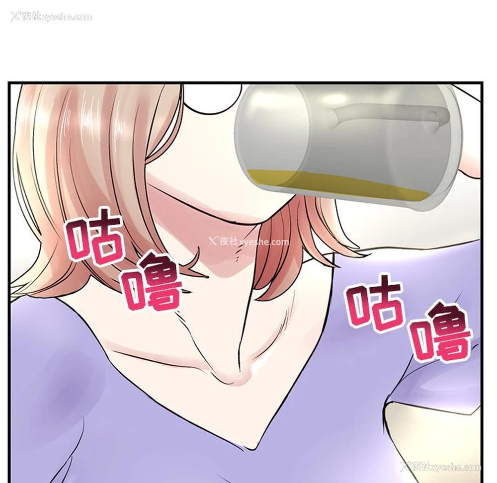 41P - 深夜网吧