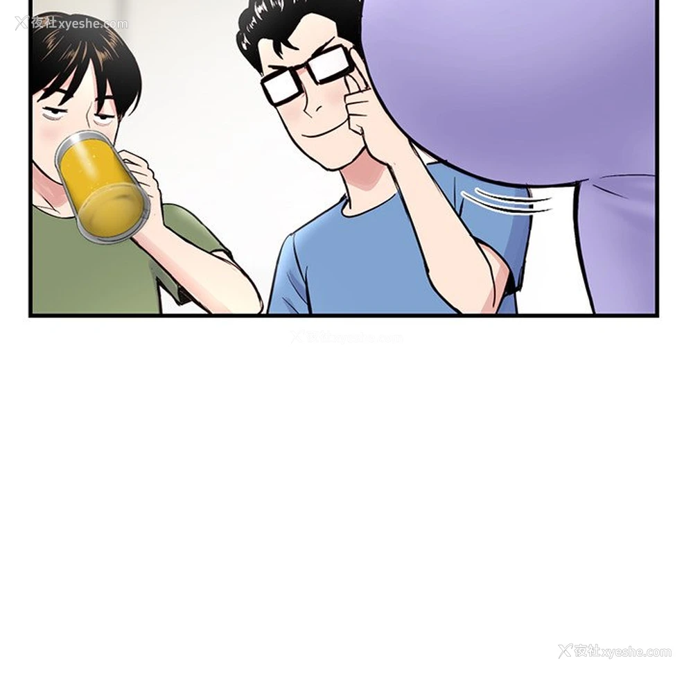 48P - 深夜网吧