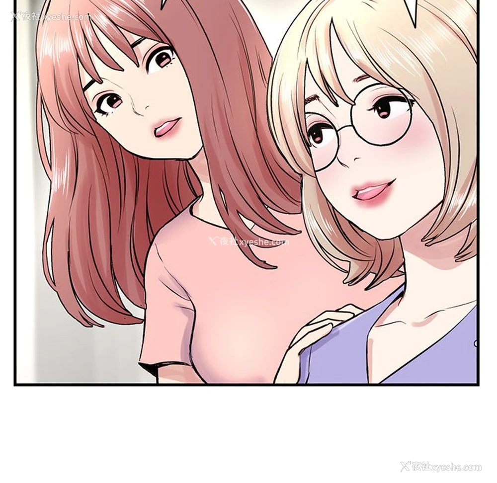 50P - 深夜网吧