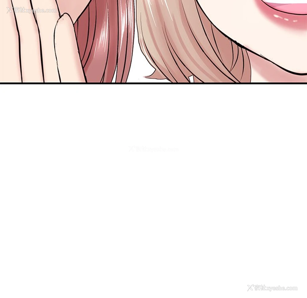 53P - 深夜网吧
