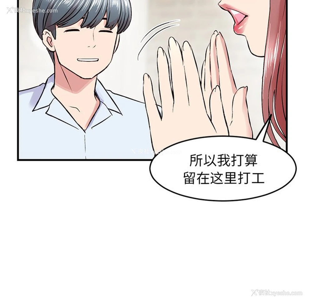 60P - 深夜网吧
