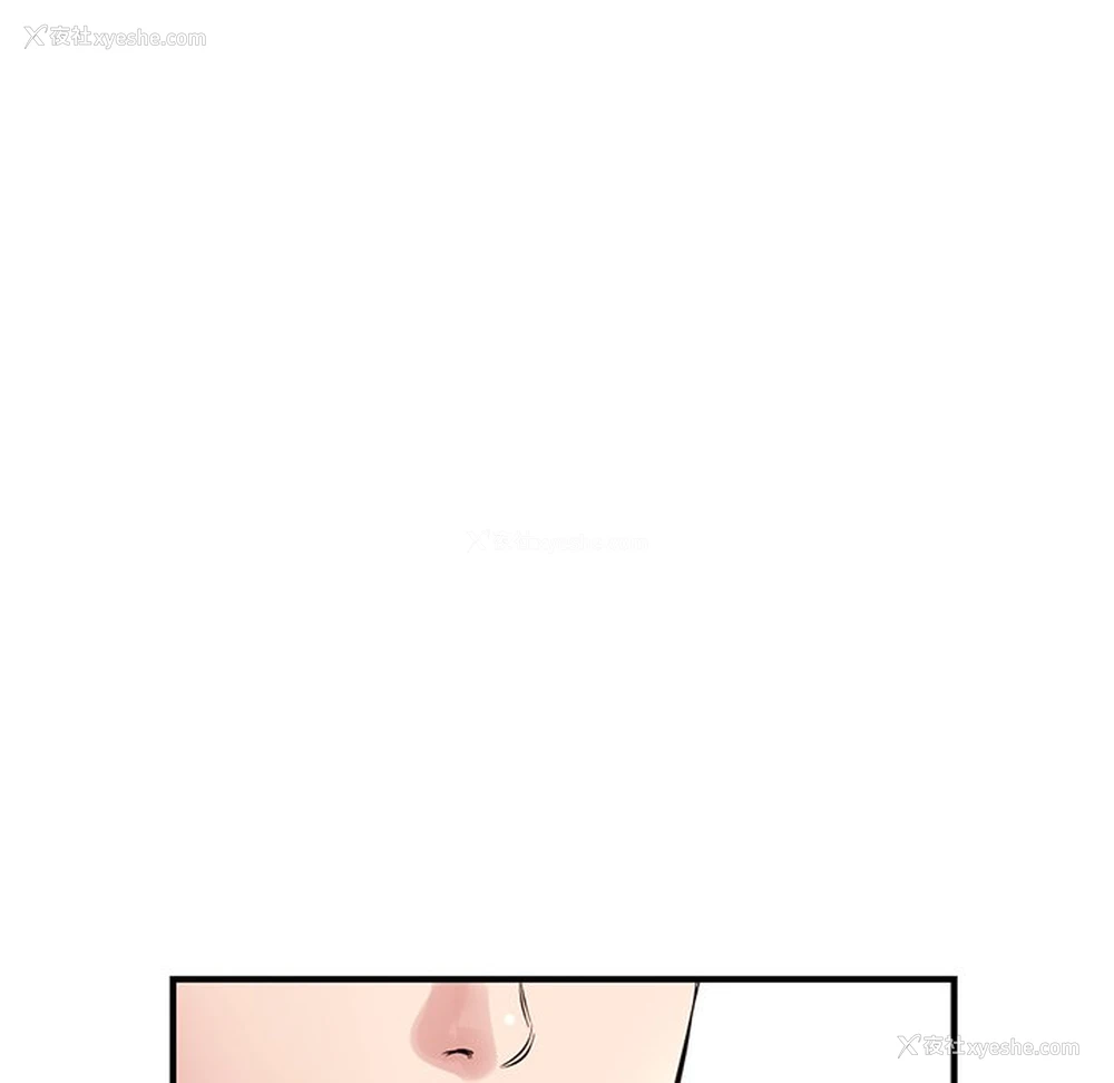 61P - 深夜网吧