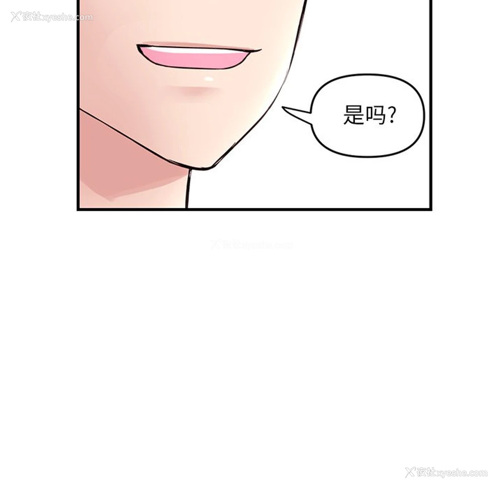 62P - 深夜网吧