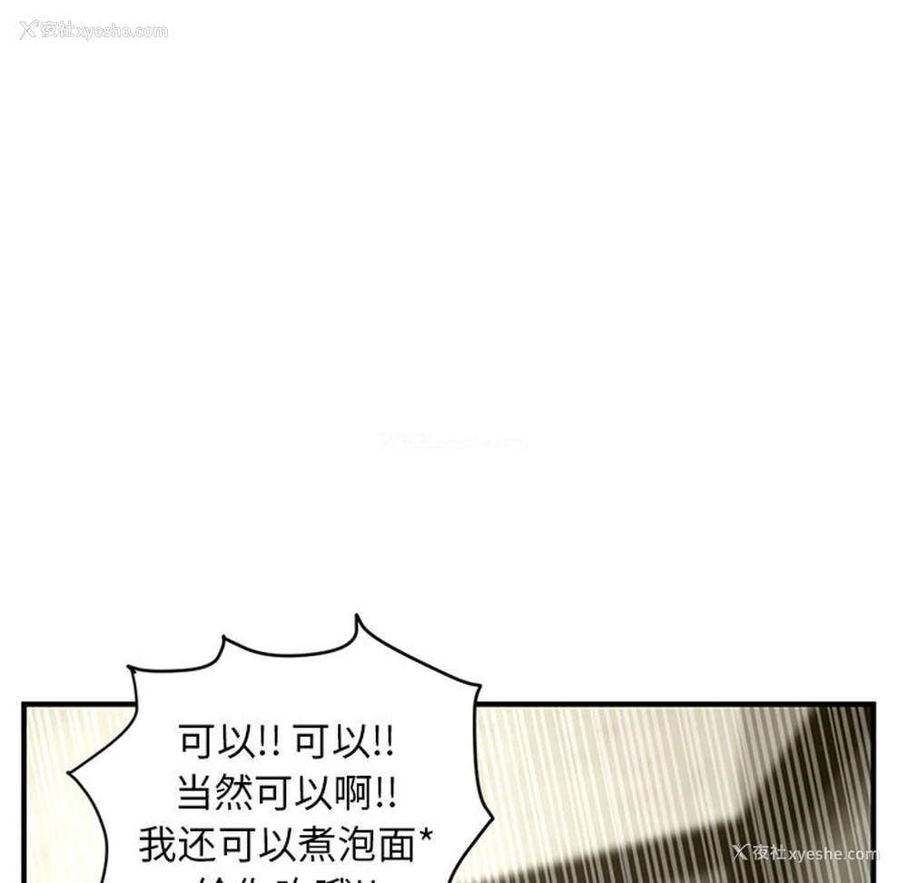 64P - 深夜网吧