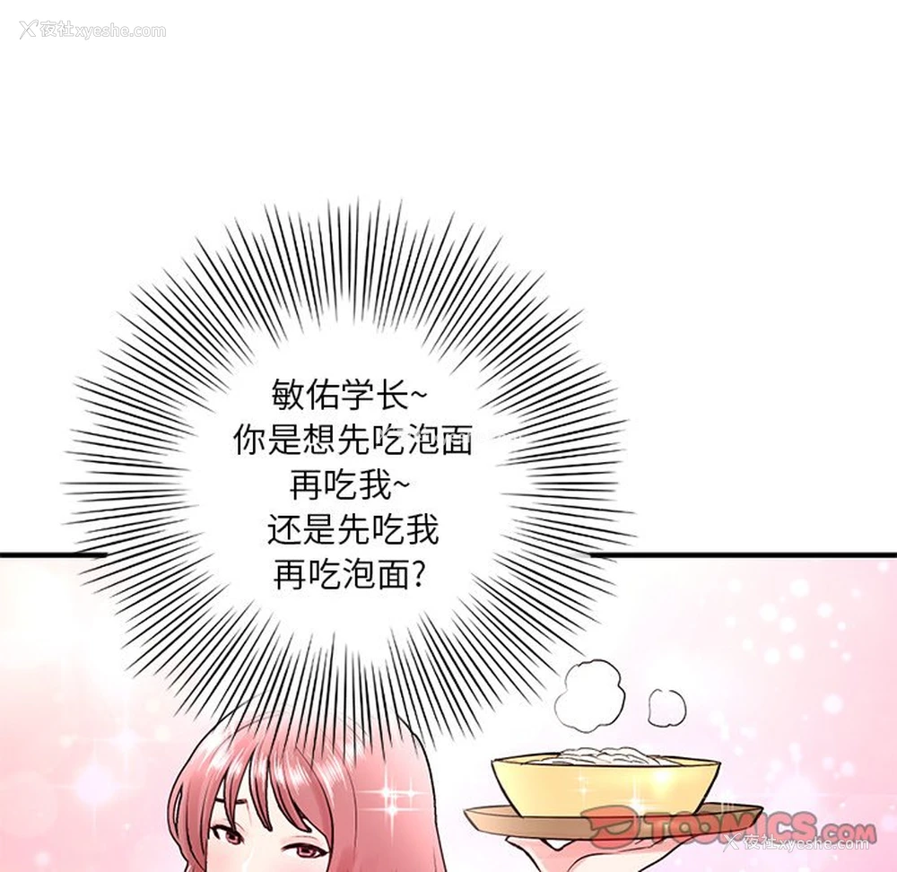 72P - 深夜网吧