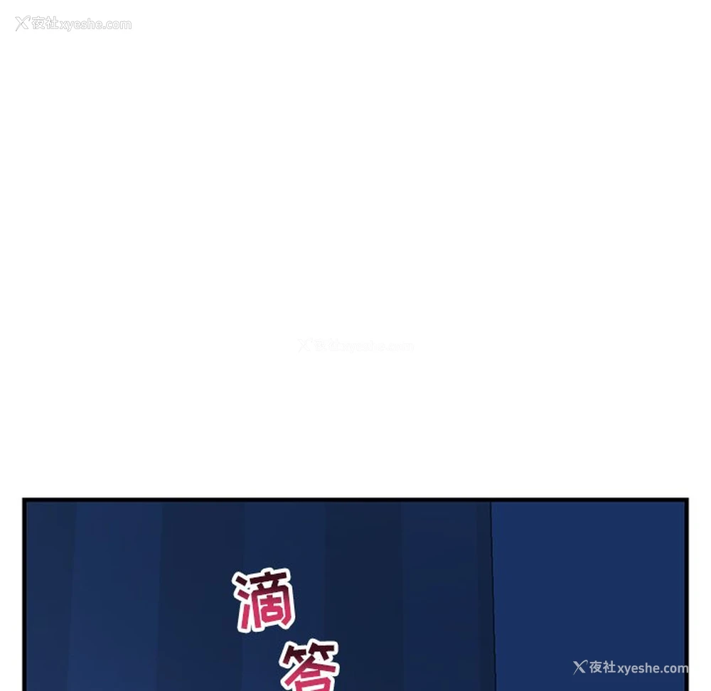 77P - 深夜网吧