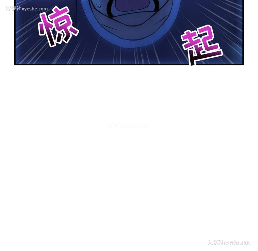 80P - 深夜网吧