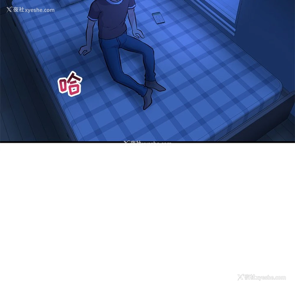 82P - 深夜网吧